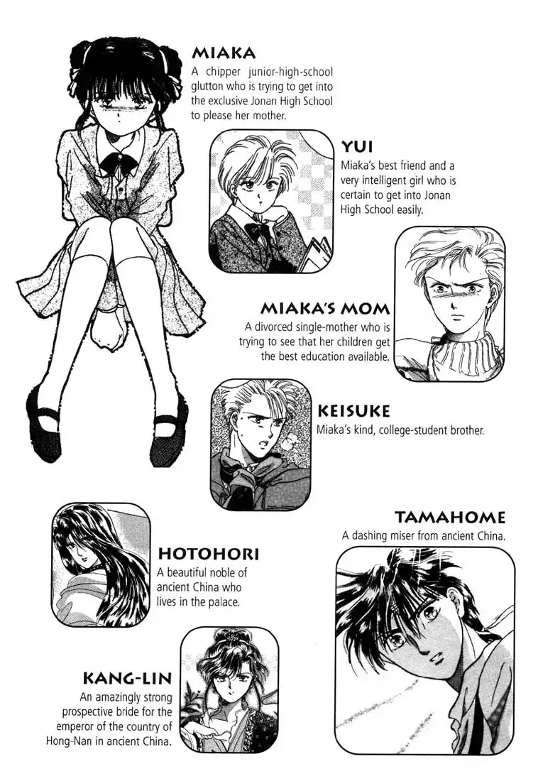 Fushigi Yuugi Chapter 1 5